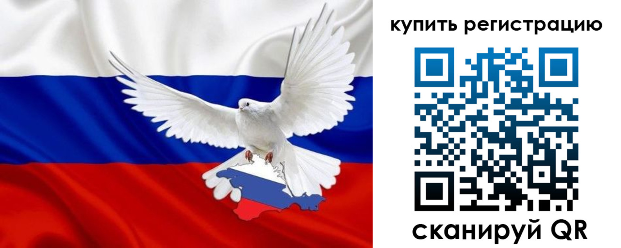 прописка 2025 в Вятских Полянах